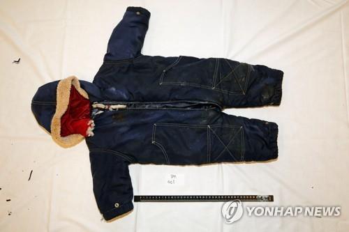영국해협을 건너다 사망한 아르틴 이라네저드가 입었던 옷. EPA 연합뉴스