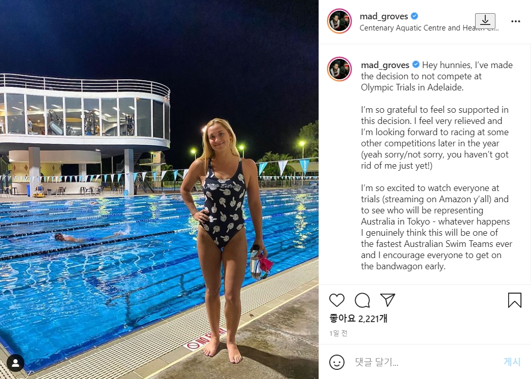 2016 리우데자네이루 올림픽에서 2개의 은메달을 딴 호주의 수영선수 매디 그로브스가 “스포츠계의 여혐 변태들에 교훈을 줄 것”이라며 도쿄올림픽 출전 거부를 선언했다.  매디 그로브스 인스타그램