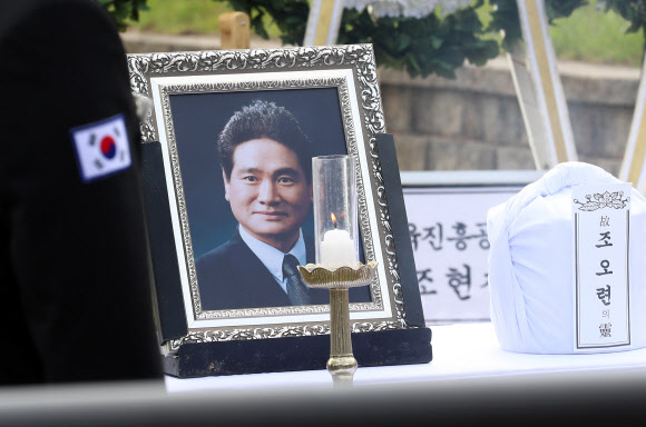 ‘아시아의 물개’ 故 조오련, 대전현충원 안장