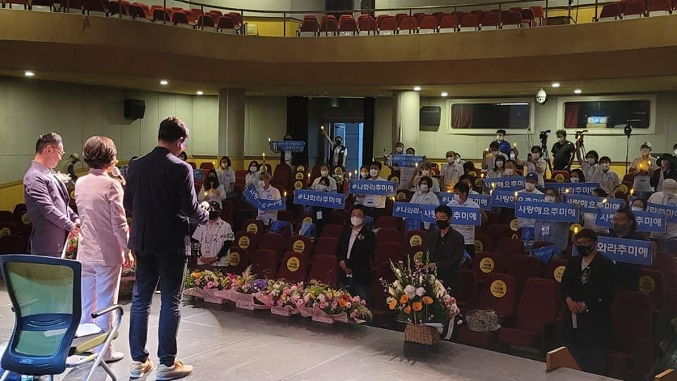 추미애 전 법무부 장관이 12일 부산에서 열린 ‘개혁국민운동본부’ 영남 발대식에 참석, 자신의 지지자들에게 인사를 하고 있다. 사진=페이스북
