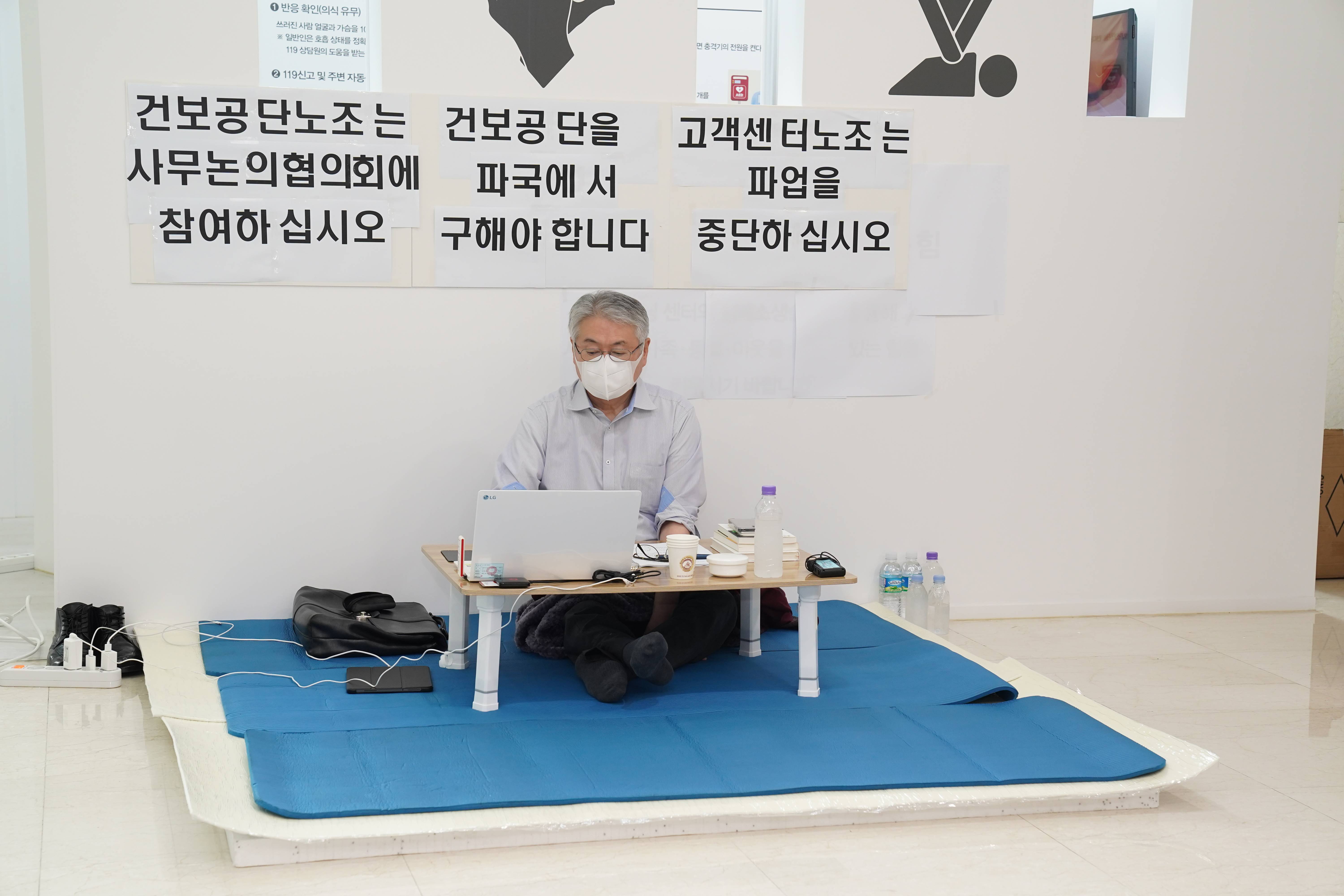 김용익 국민건강보험공단 이사장이 14일 강원 원주 본사 로비 1층에서 ‘노-노 갈등’을 중재하기 위해 단식에 돌입했다.  건보공단 제공