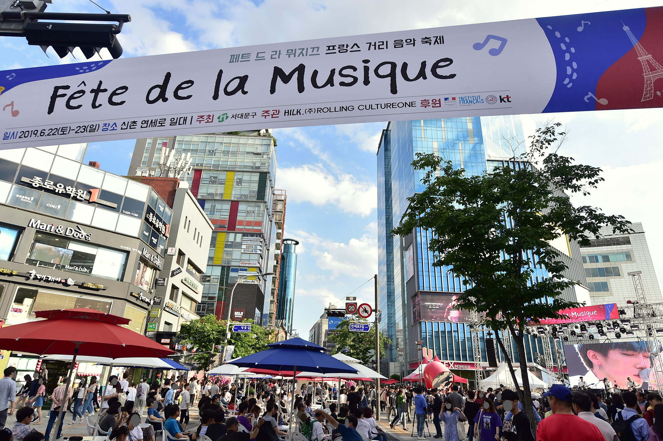 서울 서대문구가 2019년 서대문구 신촌 연세로에서 개최한 프랑스 음악 축제의 모습. 올해는 온라인에서 진행된다. 서대문구 제공