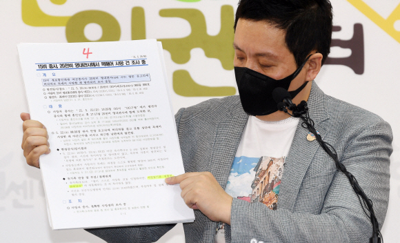 임태훈 군인권센터(이하 센터) 소장이 30일 서울 마포구 센터 교육장에서 긴급 기자회견을 열고 공군 20전투비행단 성추행 사망 사건 피해자 이모 중사에 대한 군사경찰 관련 문건 증거를 공개하고 있다. 2021. 6. 30  박윤슬 기자 seul@seoul.co.kr