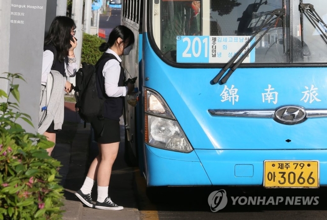 제주 버스 타는 학생들. 연합뉴스