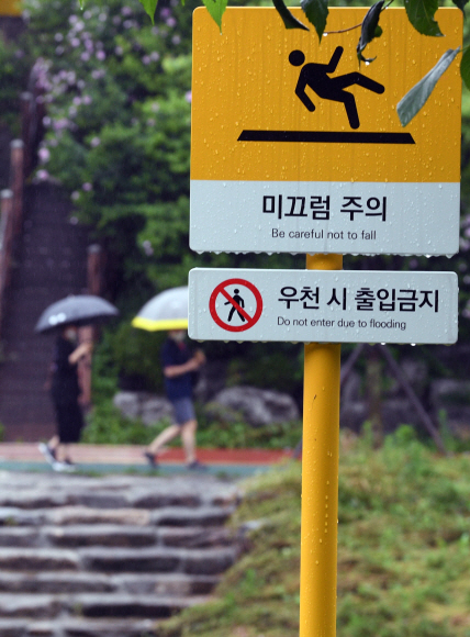 본격적인 장마에 들어간 가운데 4일 서울 마포구 불광천 산책로에서 시민들이 길을 걷고 있다.  2021. 7 4 박윤슬 기자 seul@seoul.co.kr