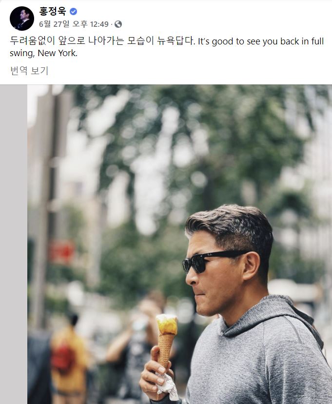 홍정욱 전 국회의원. 페이스북 캡처
