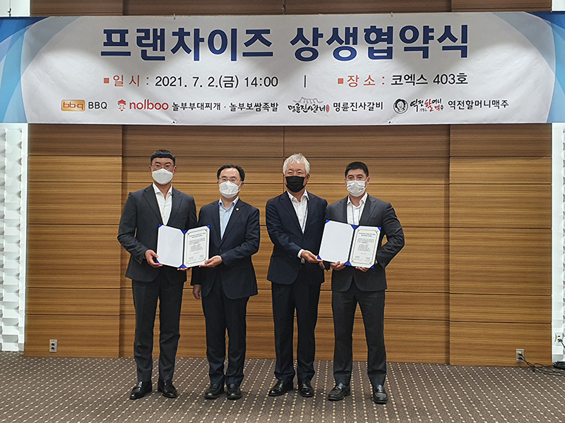 왼쪽부터 역전할머니맥주 소종근 대표, 산업통상자원부 문승욱 장관, 한국 프랜차이즈산업협회 정현식 회장, 역전할머니맥주 서울 홍대점 강대부 점주