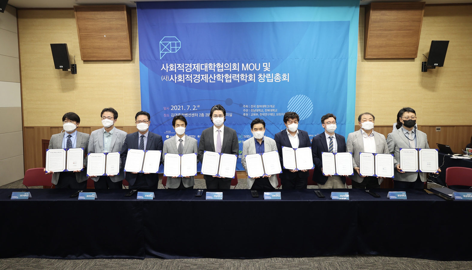 경일대 LINC+사업단, ‘대한민국 사회적경제박람회’ 참석