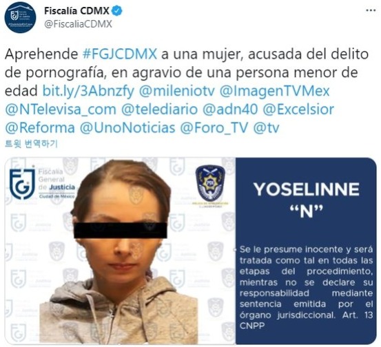 아동 포르노 소지 혐의로 재판에 넘겨진 유튜버 ‘요스톱’. 멕시코시티 검찰 트위터 