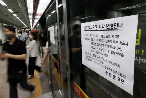 코로나19 확산으로 서울 버스?지하철 감축운행