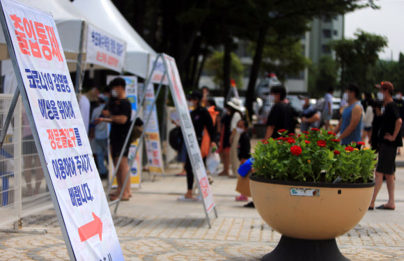 지정된 통로 이용하세요