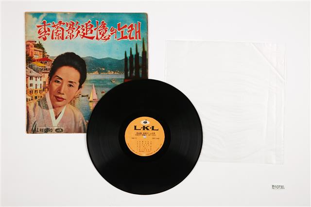 1960년대 엘케엘레코드에서 제작한 ‘이난영 추억의 노래집’ LP 음반. 대한민국역사박물관 제공