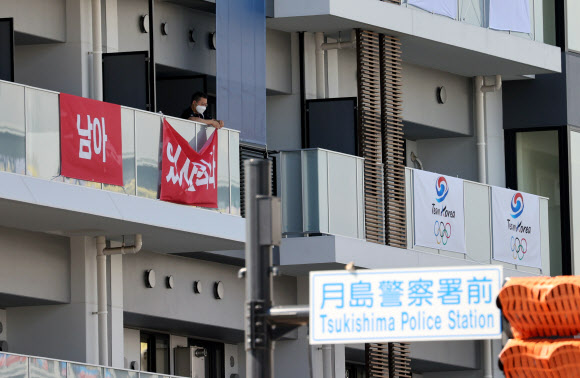 [올림픽] 철거되는 한국 선수단 선수촌 내 이순신 정신 글귀 현수막