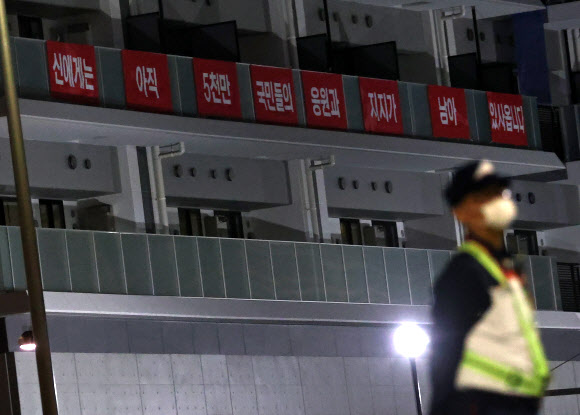 [올림픽] 16일 밤 걸려있던 한국 응원 현수막