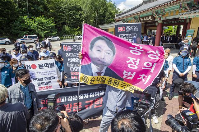 대진연 기자회견 막아서는 윤석열 지지자들