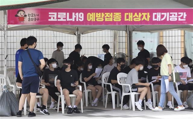 고등학교 3학년 학생 화이자 백신 접종 시작