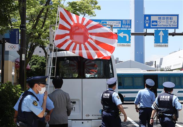 욱일기 시위에, 日 경찰 수수방관