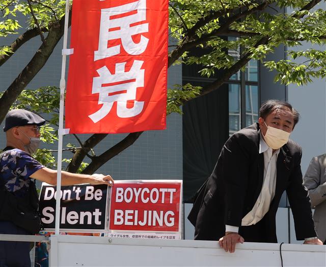 일본 극우단체 ‘베이징 보이콧’