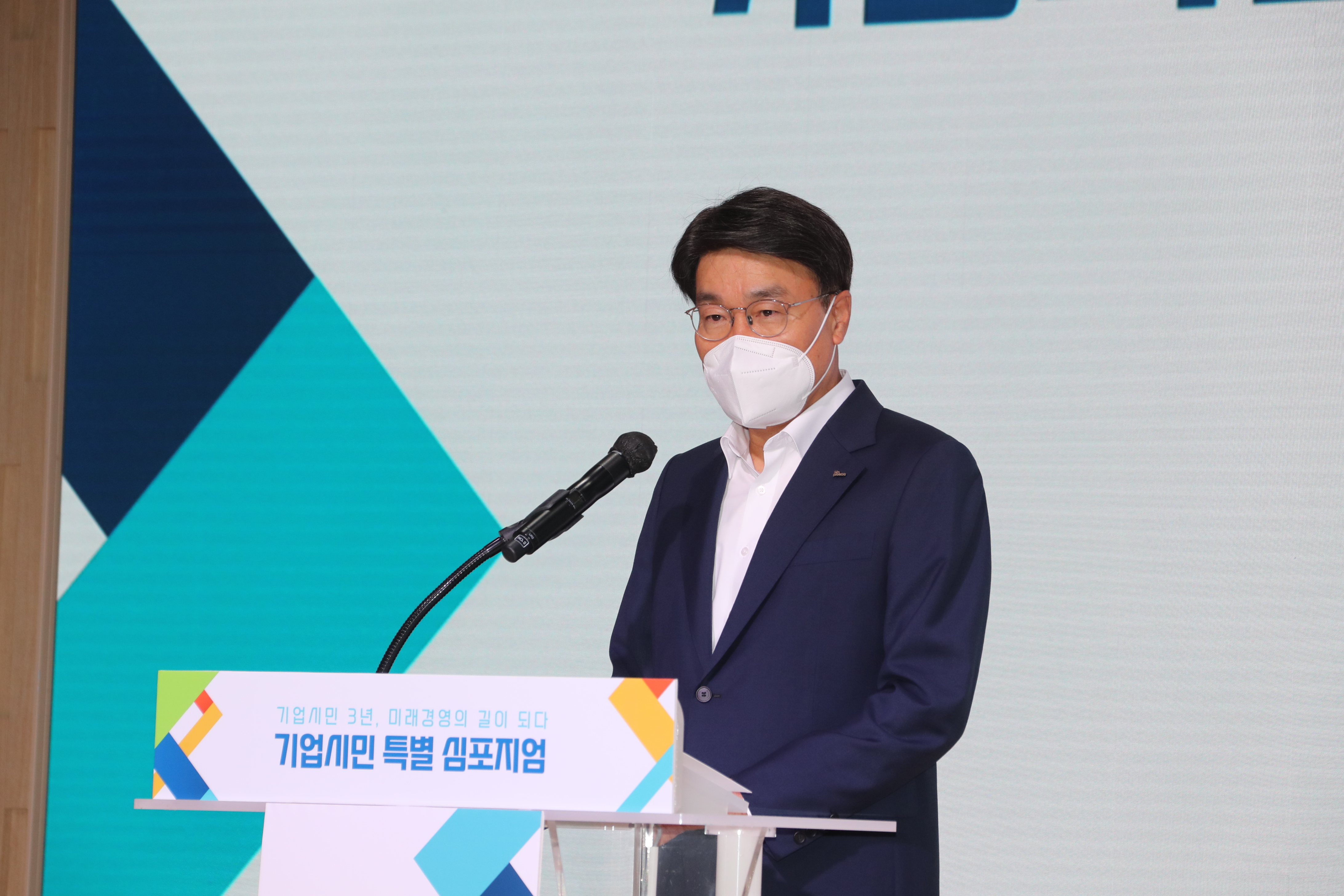 최정우 포스코 회장이 21일 기업시민 경영이념 선포 3주년을 맞아 개최된 심포지엄에서 인사말을 하고 있다. 포스코 제공