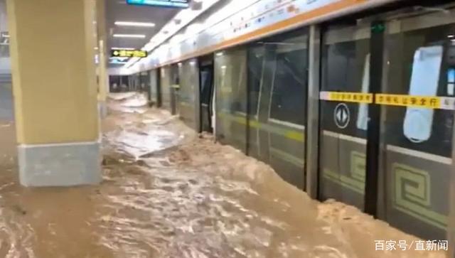 중국 정저우서 폭우로 지하철에 갇힌 시민들. 중국 웨이보 캡처 