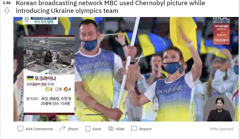 해외 커뮤니티에서도 화제가 된 MBC의 우크라이나 올림픽 선수단 입장에 체르노빌 원전 사진을 쓴 장면. 레딧 캡처