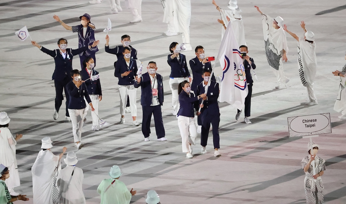 도쿄올림픽 개막식에 ‘차이니스 타이베이’ 명칭으로 입장하는 대만 선수단.  차이잉원 총통 페이스북
