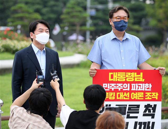 안철수 국민의당 대표가 29일 오전 서울 종로구 청와대 앞 분수대에서 ‘드루킹 사건’ 문재인 대통령의 사과를 촉구하는 1인 시위 펼치는 정진석 국민의힘 의원을 찾아 취재진의 질문에 답변하고 있다. 2021.7.29 뉴스1