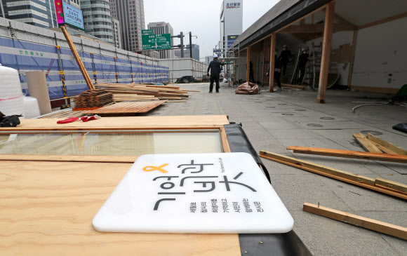 29일 오후 서울 광화문광장 세월호 기억공간이 철거되고 있다. 이곳에 있던 희생자 사진과 물품 등은 지난 27일 서울시의회 임시공간으로 옮겨졌다. 2021.7.29  연합뉴스