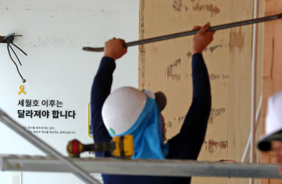 29일 오후 서울 광화문광장 세월호 기억공간이 철거되고 있다. 이곳에 있던 희생자 사진과 물품 등은 지난 27일 서울시의회 임시공간으로 옮겨졌다. 2021.7.29  연합뉴스