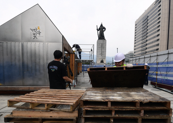 29일 서울 광화문광장에 설치된 세월호 기억공간 목조 건축물에서 철거작업이 진행되고 있다. 2021. 7. 29  박윤슬 기자 seul@seoul.co.kr