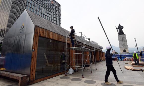 29일 서울 광화문광장에 설치된 세월호 기억공간 목조 건축물에서 철거작업이 진행되고 있다. 2021. 7. 29  박윤슬 기자 seul@seoul.co.kr