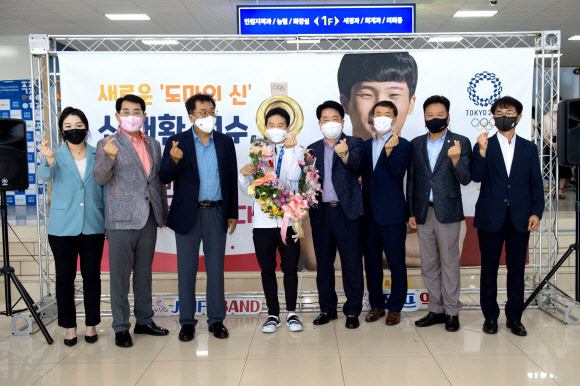 금의환향 신재환…소속팀 제천시청 로비서 환영식