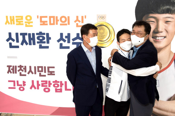 포옹하는 이상천 시장과 신재환