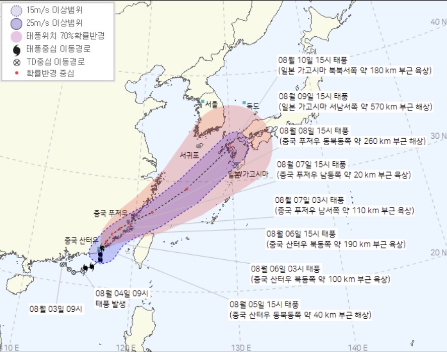 제9호 태풍 ‘루핏’ 예상 이동경로. 기상청 캡처.