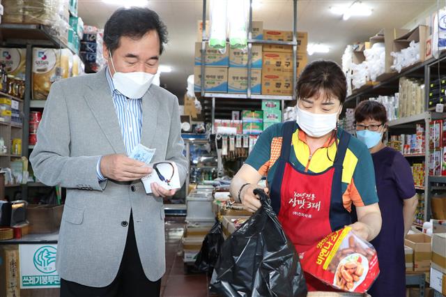 대구 칠성시장 찾은 이낙연