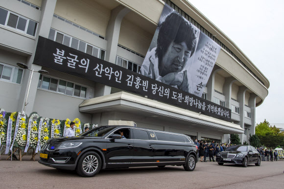 ‘불굴의 산악인’ 김홍빈, 영원한 안식으로