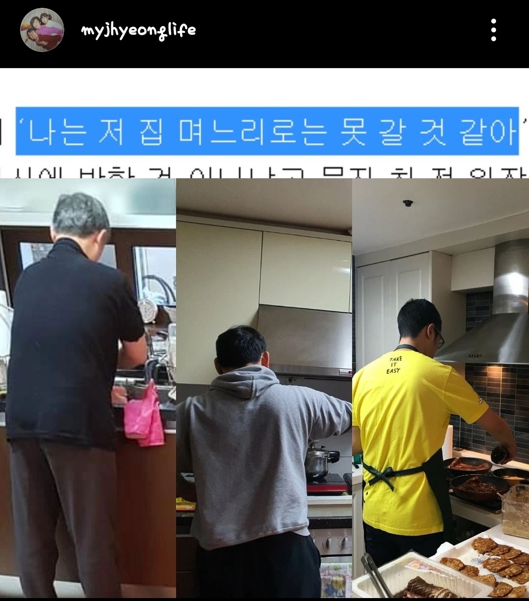 국민의힘 대권주자인 최재형 전 감사원장의 큰딸이 운영하는 인스타그램에 올라온 사진. 애국가 제창 일화로 논란이 일자 올린 사진이다.<br>최 전 원장 큰딸 인스타그램