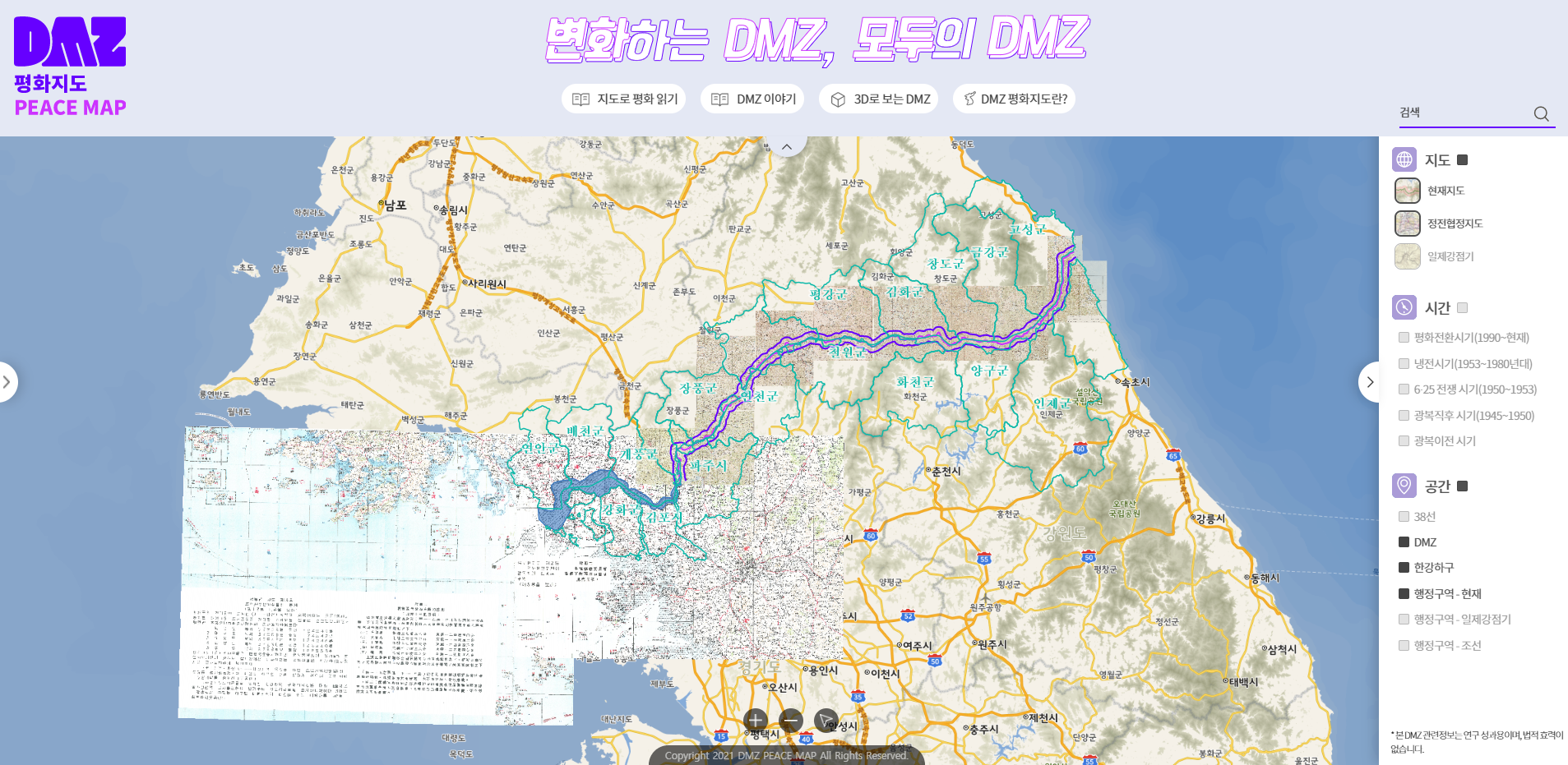 ‘DMZ 평화지도’ 이미지  ‘현재’와 ‘정전협정지도’를 선택했을 때 보이는 DMZ, 한강하구, 현재 행정구역 경계의 모습.<br>한모니까 교수 제공