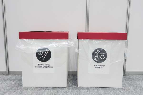 빨간 종이 흰 종이로 이뤄진 쓰레기통. 도쿄 류재민 기자 phoem@seoul.co.kr