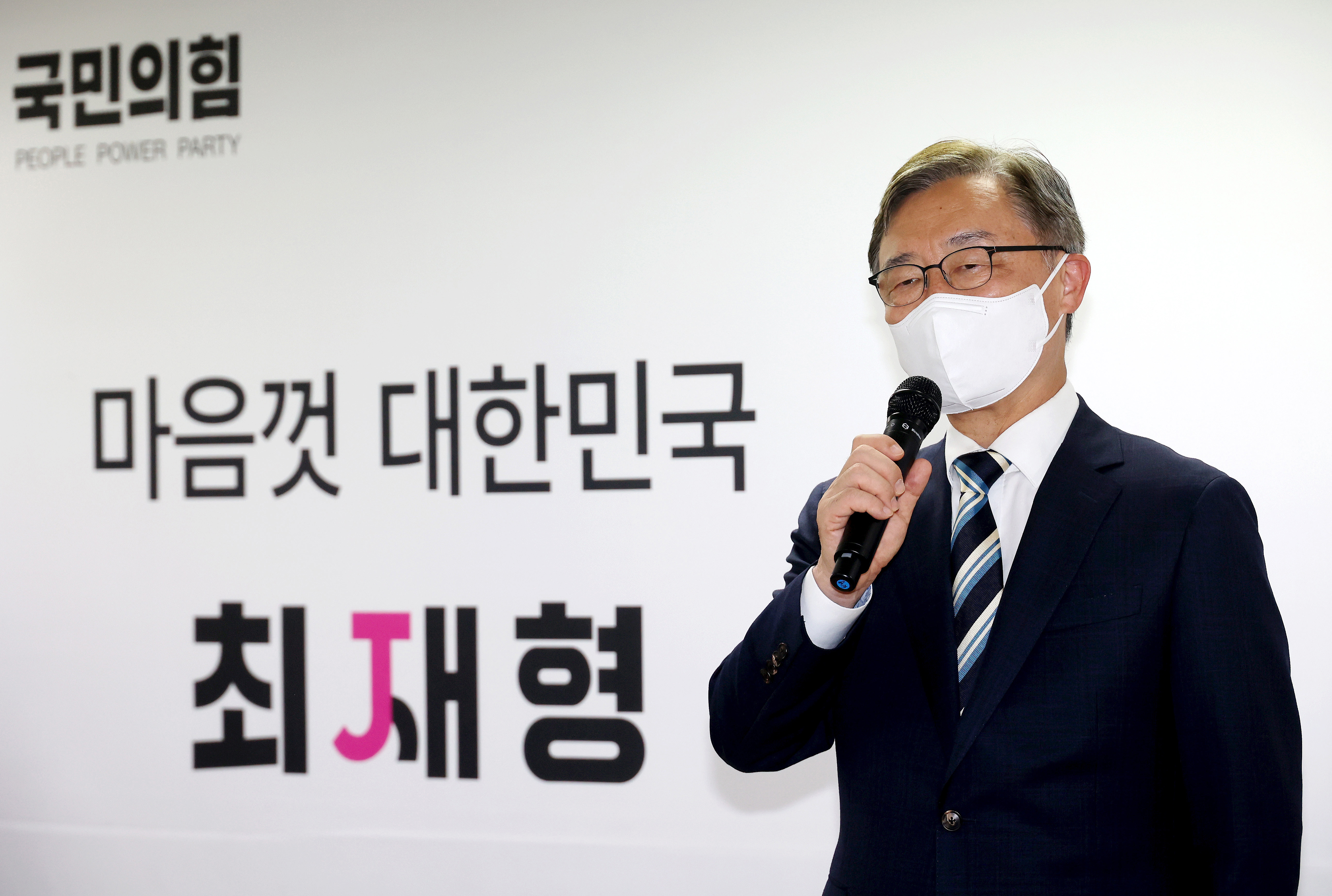 선거대책회의 주재하는 ‘野 대권주자’ 최재형