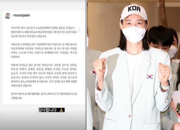 배구대표팀 김연경 SNS(왼쪽), 뉴스1