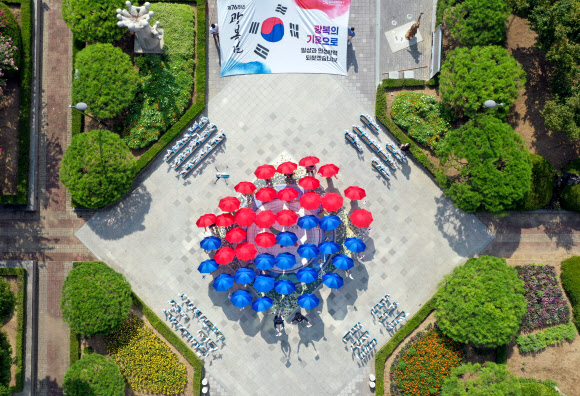 제76주년 광복절을 나흘 앞둔 11일 오전 광주 북구청 광장에서 문인 북구청장과 구청 공직자들이 태극기 문양을 만들며 퍼포먼스를 펼치고 있다. 북구청은 광복절을 맞아 나라 사랑 정신을 되새기고 코로나19 극복의 의지를 다지고자 이번 행사를 기획했다. 2021.8.11  연합뉴스