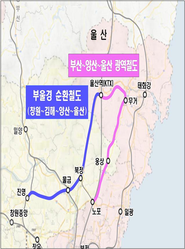 부산·울산·경남, 부울경 광역철도 2개 노선 건설 사업 국토부 선도사업에 반영 건의