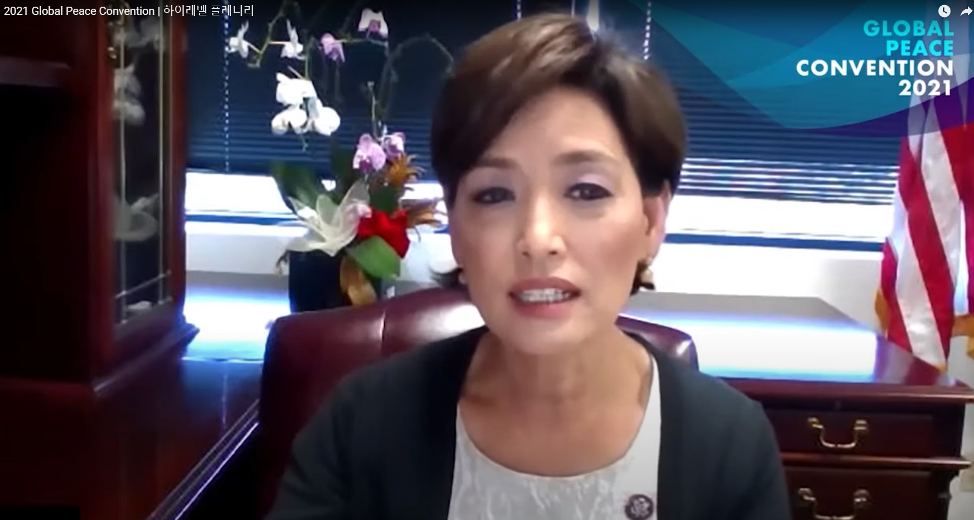 영 김 미국 의회 한국연구모임 공동의장.