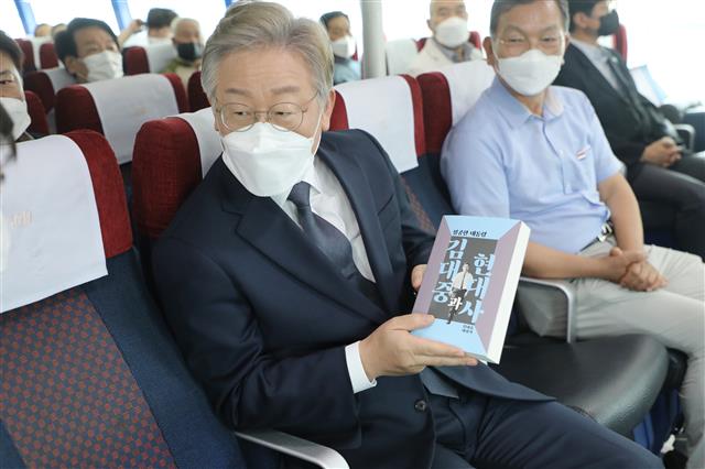 김대중 책 들어보이는 이재명