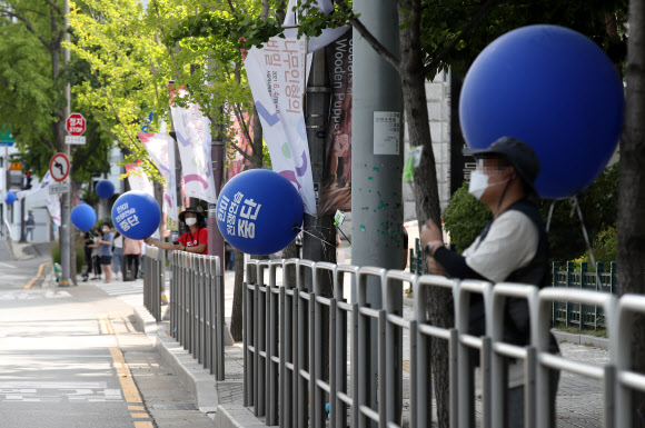 ‘한미전쟁연습 중단’ 적힌 풍선 들고
