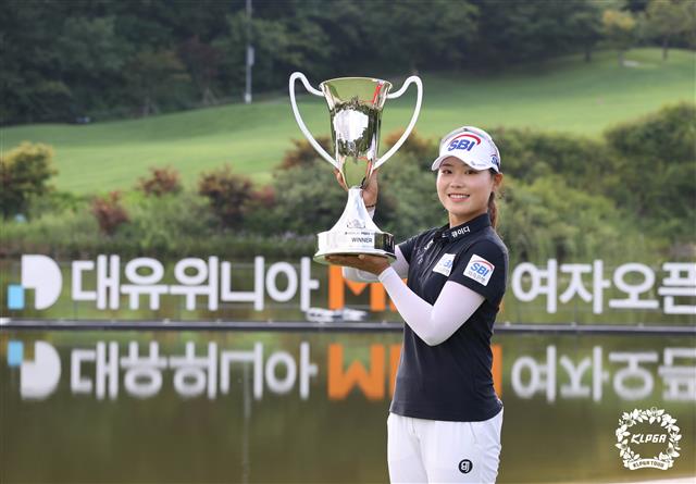 이소미가 15일 경기 포천 대유 몽베르 컨트리클럽에서 막을 내린 한국여자프로골프(KLPGA) 투어 대유위니아 MBN 여자오픈에서 우승한 뒤 트로피를 들고 활짝 웃고 있다. KLPGA 제공