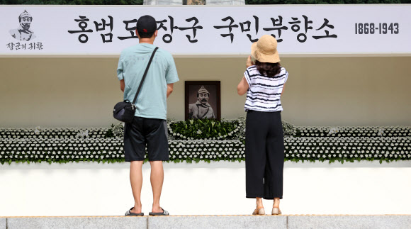 홍범도 장국 국민분향소서 참배