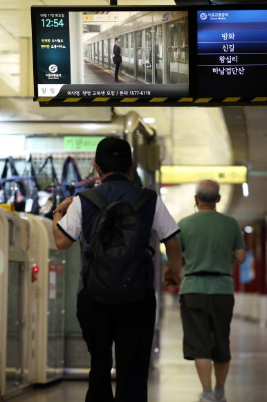 제12회 서울교통공사 국제지하철영화제 개막