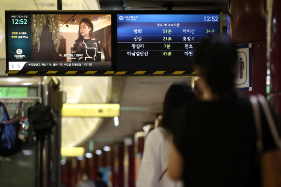 지하철서 만나는 90초 영화